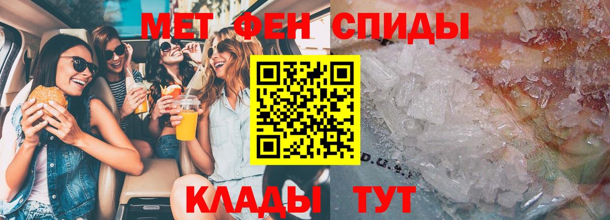 Amphetamine 97% Карачаевск