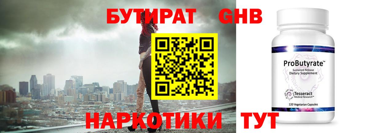 Марихуана  ГАШИШ  Codein  Мефедрон   Карачаевск  ГАШ  Вход с VPN  МЕТ  Alpha-PVP СК кристаллы  MDMA  Cocaine 
