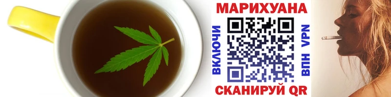 сколько стоит  Карачаевск  Еда ТГК марихуана 