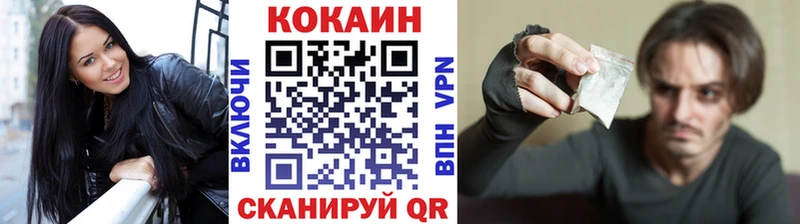 Cocaine VHQ  купить наркотики сайты  Карачаевск 