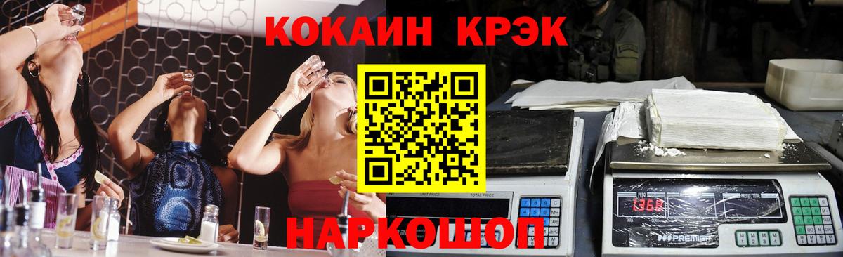 Карачаевск  Cocaine Боливия  Вход с VPN 