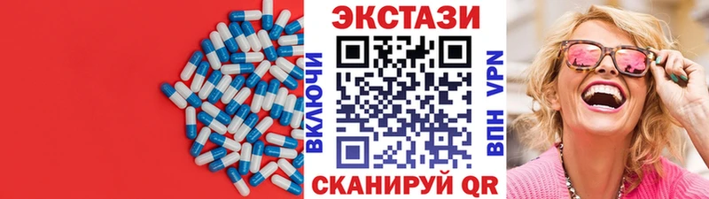 закладки  Карачаевск  ЭКСТАЗИ 280 MDMA 