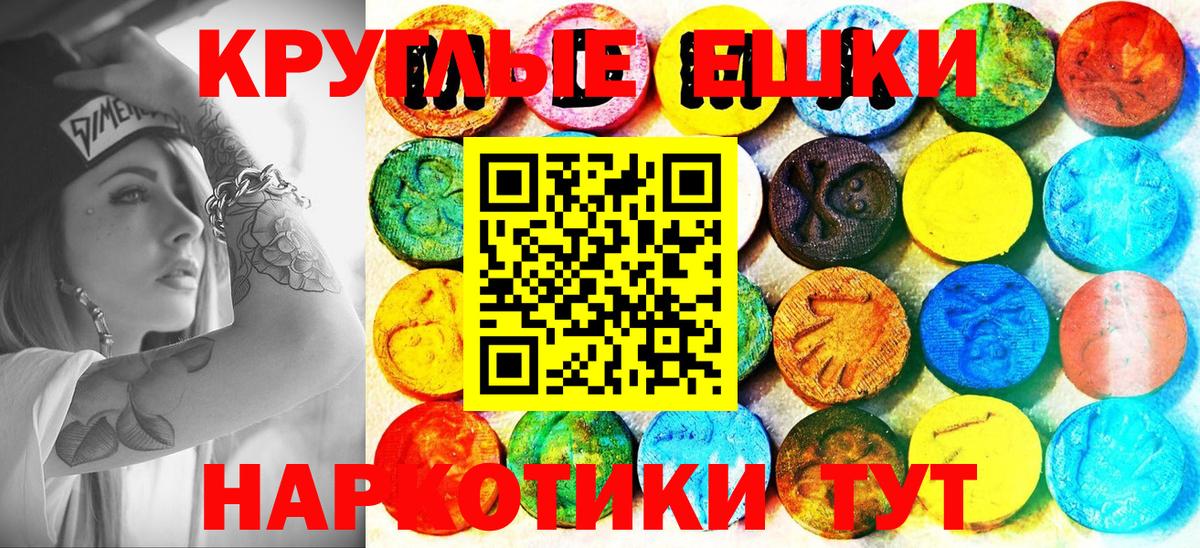 Карачаевск  Ecstasy MDMA  ЭКСТАЗИ 99%  Вход с VPN 