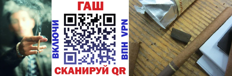 закладки  Карачаевск  ГАШИШ индика сатива 