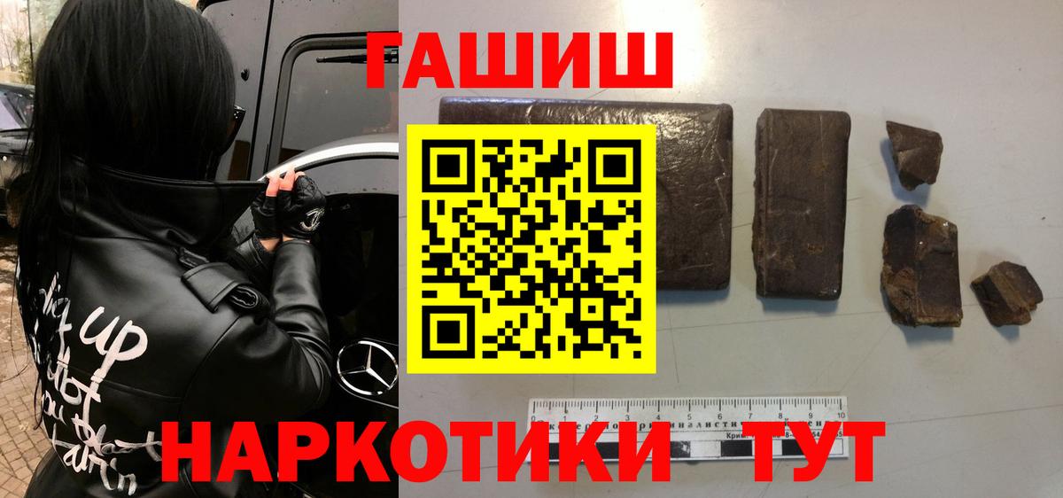 Карачаевск  где купить наркотик  Вход с VPN  ГАШИШ hashish  ГАШИШ AMNESIA HAZE 
