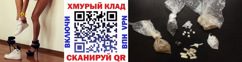 omg ссылки  цена   Карачаевск  ГЕРОИН белый 