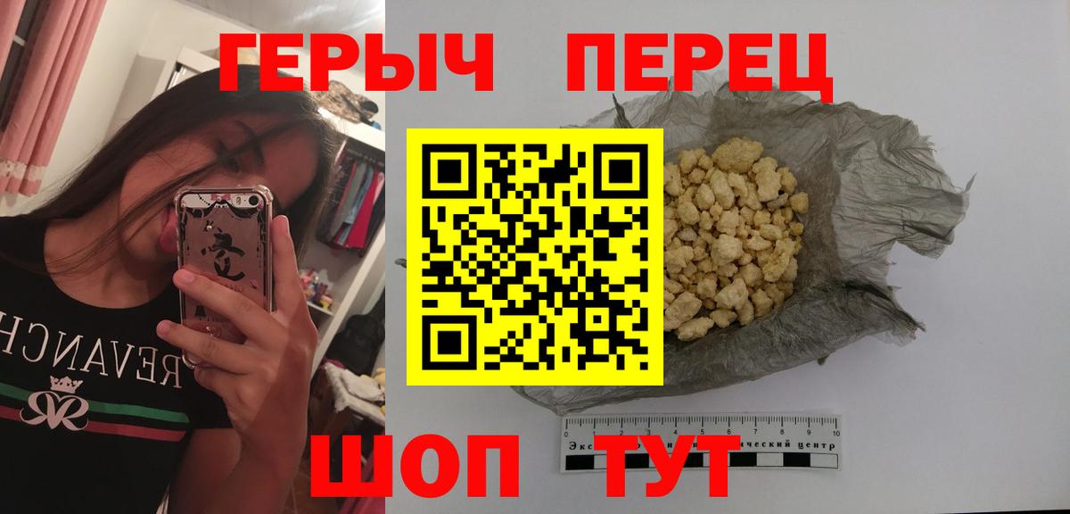 ГЕРОИН Афган  Вход с VPN  Героин  Карачаевск 