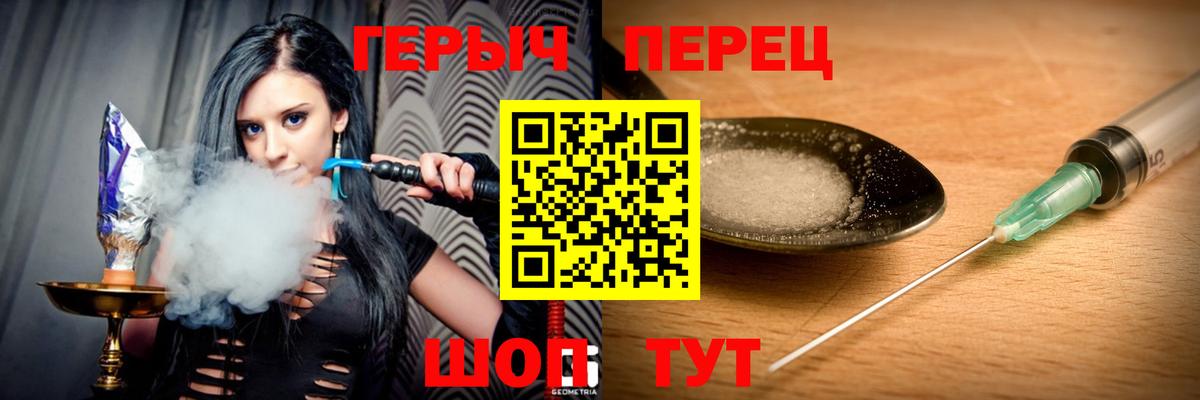 Героин афганец Карачаевск