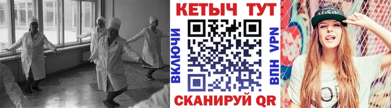 Кетамин VHQ Карачаевск