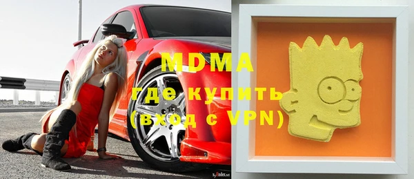 мяу мяу кристалл Алзамай