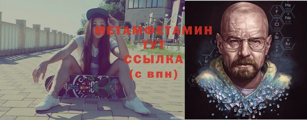 мяу мяу кристалл Алзамай