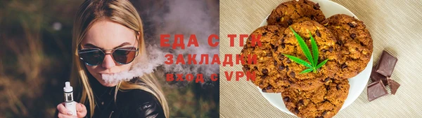 кокаин VHQ Алексин