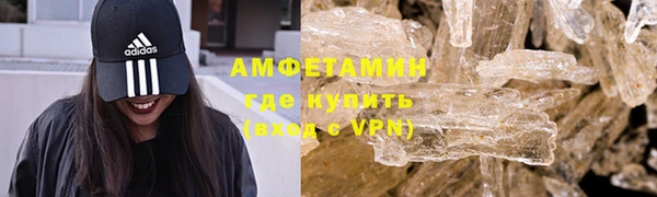 кокаин VHQ Алексин