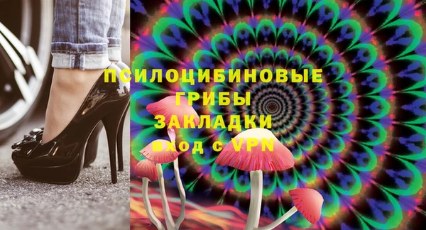 мяу мяу кристалл Алзамай