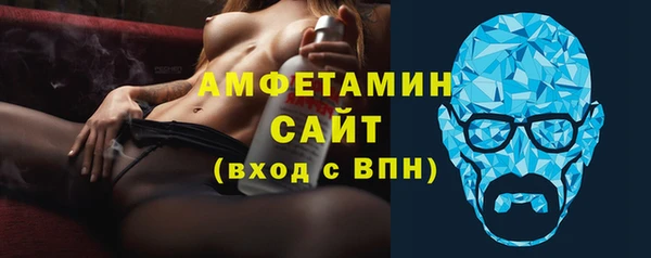 мяу мяу кристалл Алзамай