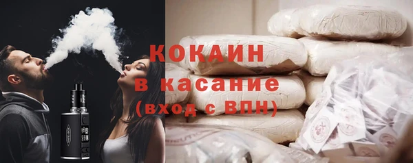 кокаин VHQ Алексин