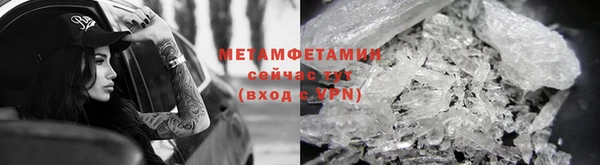 герыч Покровск