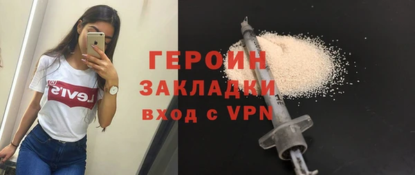 метадон Покачи