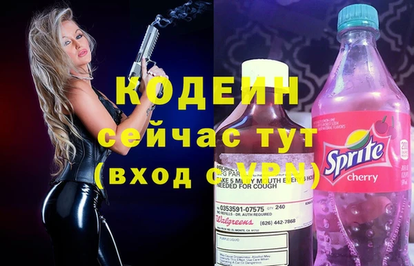 герыч Покровск