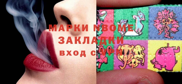 кокаин VHQ Алексин