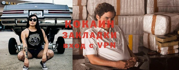 герыч Покровск