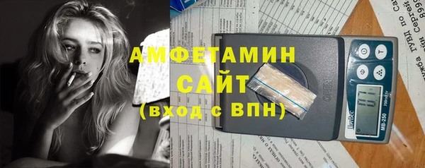 мяу мяу кристалл Алзамай