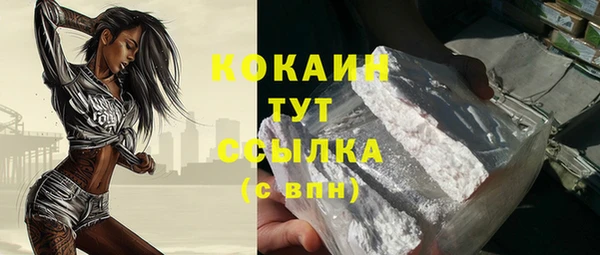 кокаин VHQ Алексин