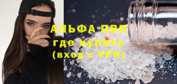 метамфетамин Покров