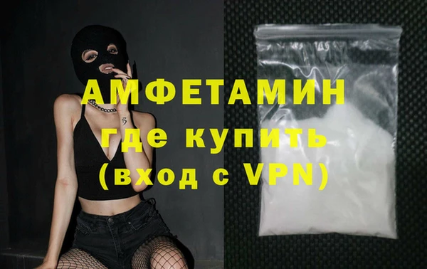 мяу мяу кристалл Алзамай