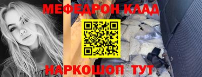 бутик Кумертау
