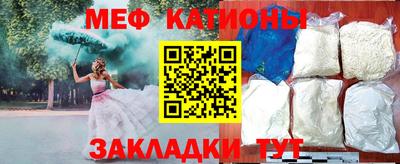 шишки Кунгур