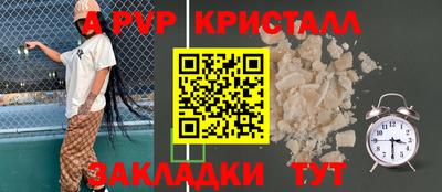 бутик Кумертау