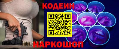 стафф Лесосибирск