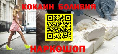 меф Ливны