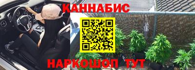 бутик Кумертау