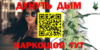 бутик Кумертау
