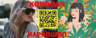меф Ливны