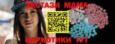 бутик Кумертау