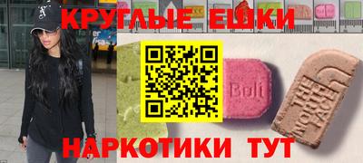 меф Ливны