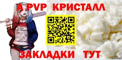 бутик Кумертау