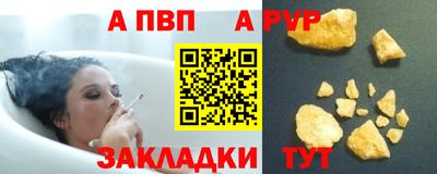 шишки Кунгур