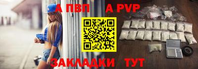 меф Ливны