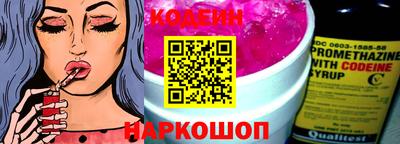 бутик Кумертау