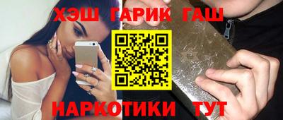 стафф Лесосибирск