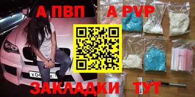 бутик Кумертау