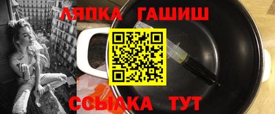 меф Ливны