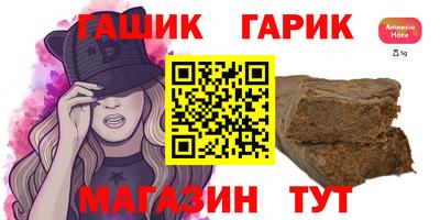 бутик Кумертау