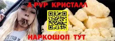 бутик Кумертау