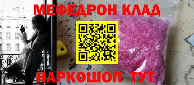 бутик Кумертау