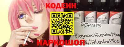 стафф Лесосибирск